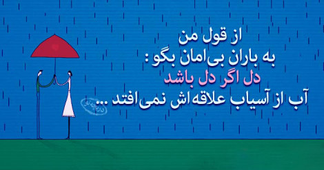 اشعار تصویری زیبا و عاشقانه