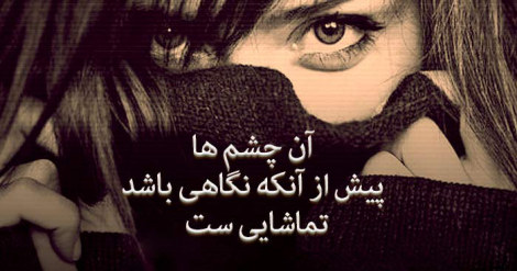 اشعار تصویری زیبا و عاشقانه