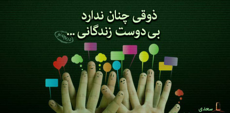 اشعار تصویری زیبا و عاشقانه