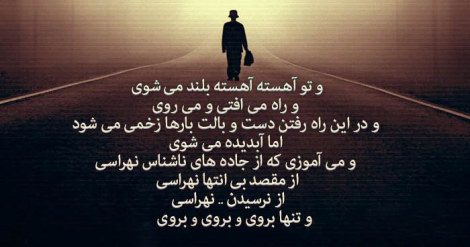 اشعار تصویری زیبا و عاشقانه