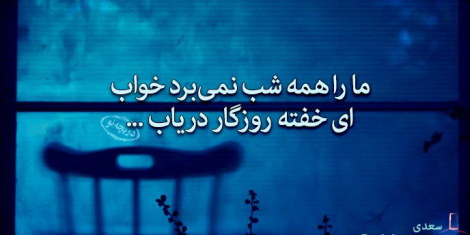 اشعار تصویری زیبا و عاشقانه