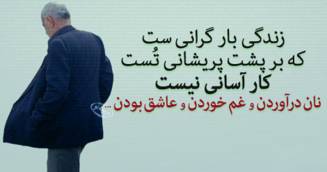 اشعار تصویری زیبا و عاشقانه