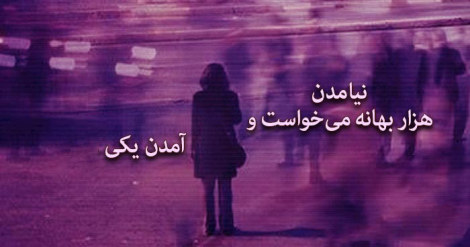 اشعار تصویری زیبا و عاشقانه