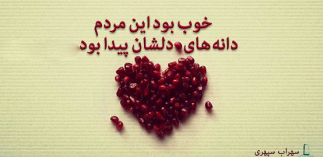 اشعار تصویری زیبا و عاشقانه