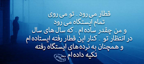 اشعار تصویری زیبا و عاشقانه