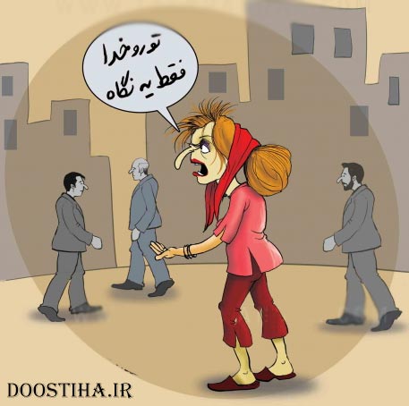 پیامک های جالب و جوک های خنده دار ضد پسر 31 شهریور 1393 اس ام اس طنز، جوک های باحال و خنده دار 31 شهریور 93