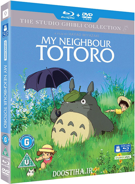 دانلود دوبله فارسی انیمیشن My Neighbor Totoro 1988