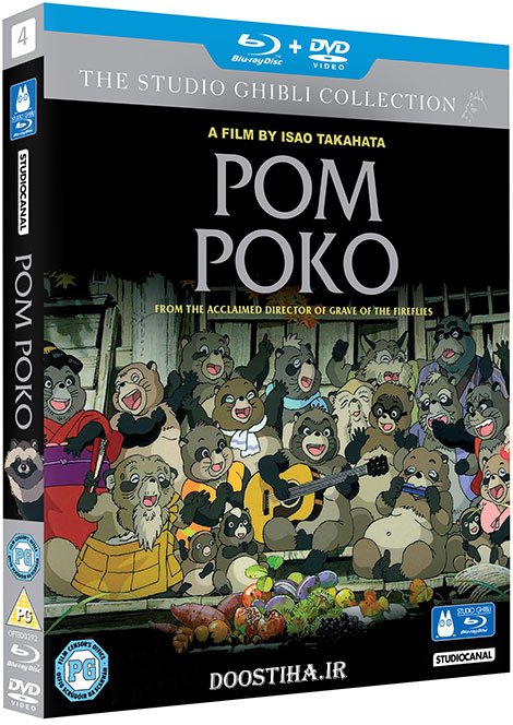 دانلود انیمیشن پوم پوکو Pom Poko 1994 دانلود انیمیشن Pom Poko 1994