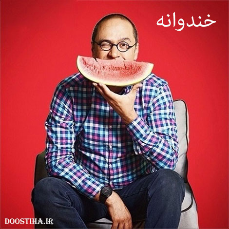 دانلود آهنگ خندوانه با صدای رامبد جوان