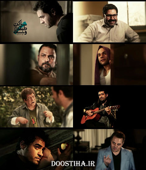 دانلود تیزر فیلم ساکن طبقه وسط