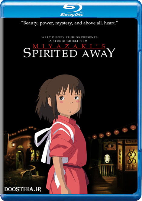 دانلود دوبله فارسی انیمیشن Spirited Away 2001