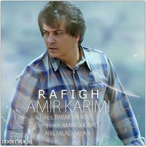 دانلود آهنگ جدید امیر کریمی به نام رفیق