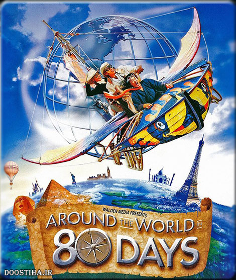 دانلود فیلم دور دنیا در 80 روز با دوبله فارسی Around the World in 80 Days 2004