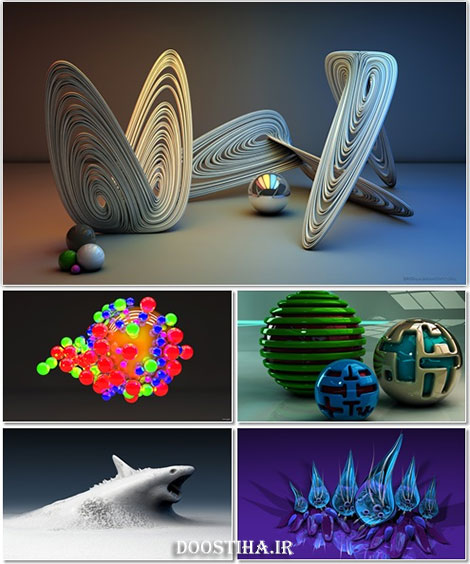 Beautiful 3D Wallpapers