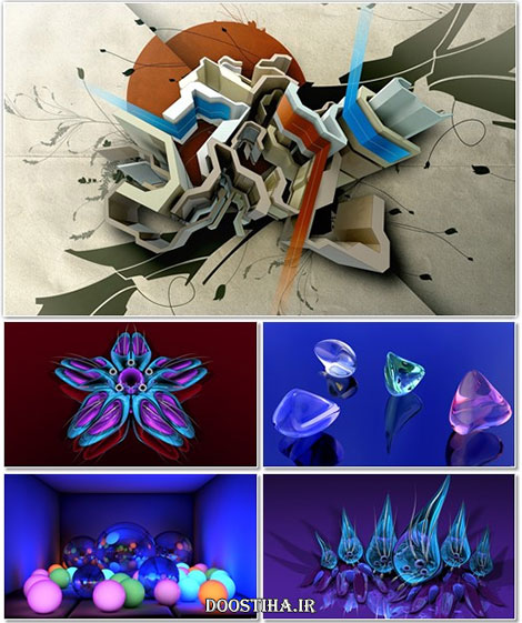 Beautiful 3D Wallpapers