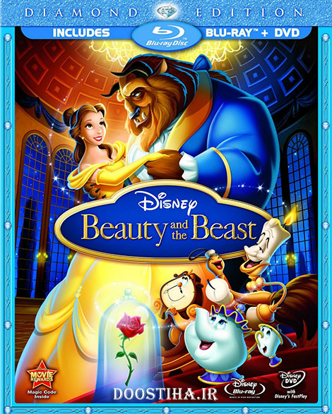 دانلود انیمیشن دیو و دلبر با دوبله فارسی Beauty and the Beast 1991