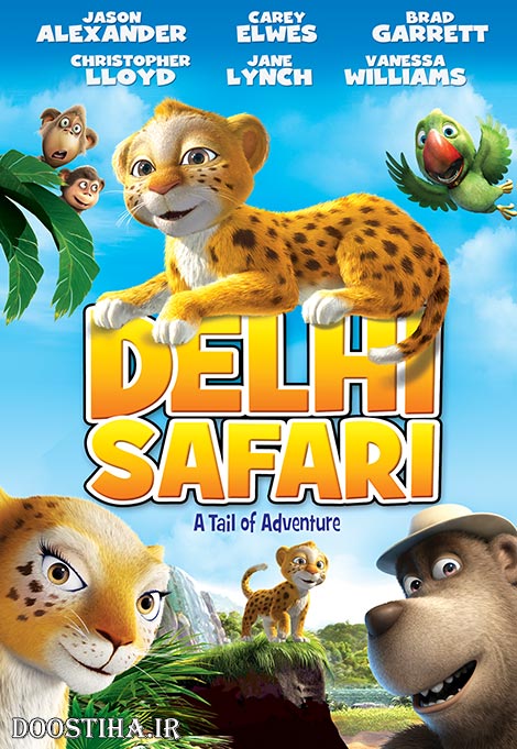 دانلود انیمیشن سفر به دهلی با دوبله فارسی Delhi Safari 2012 دانلود دوبله فارسی انیمیشن Delhi Safari 2012