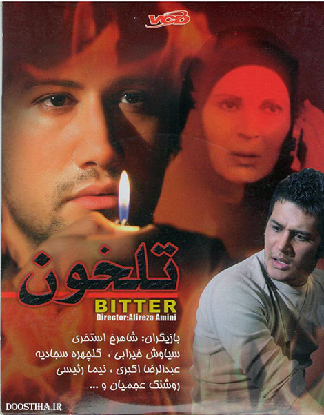 دانلود فیلم تلخون با کیفیت عالی دانلود فیلم تلخون با کیفیت عالی