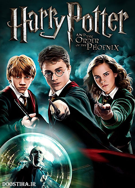 Harry Potter and the Order of the Pho... for windows instal free