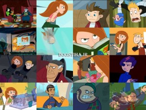 Kim Possible - The Villain Files