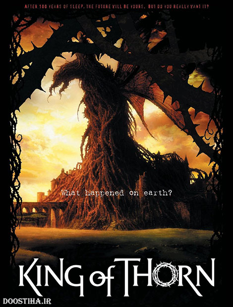 دانلود انیمیشن پادشاه خارها King of Thorn 2009 دانلود انیمیشن پادشاه خارها King of Thorn 2009