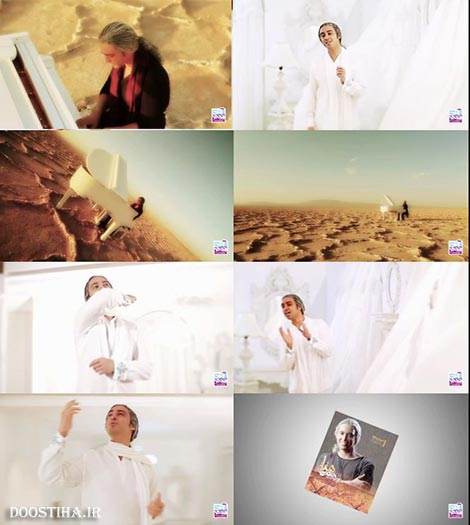 دانلود تیزر آلبوم ماه هفتم با صدای مازیار فلاحی