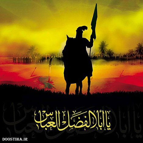 دانلود آهنگ جدید مرتضی سرمدی به نام عمو عباس