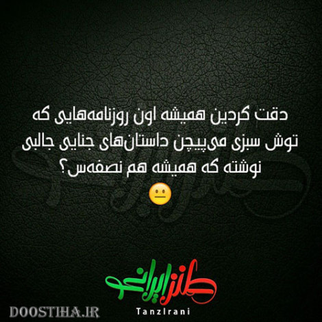 عکس نوشته های خنده دار و جوک های بامزه