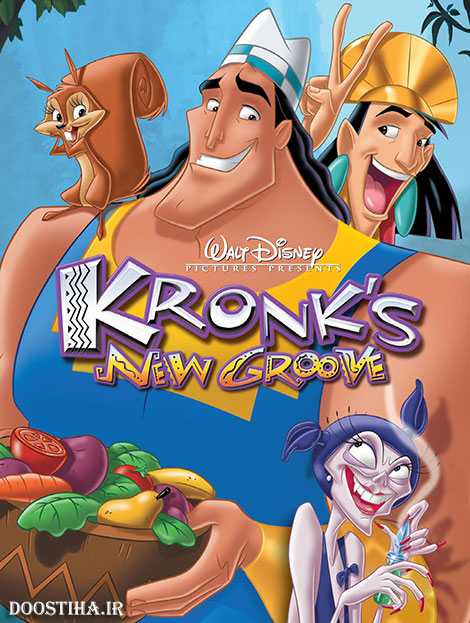 The Emperor's New Groove 2 - Kronk's New Groove 2005
