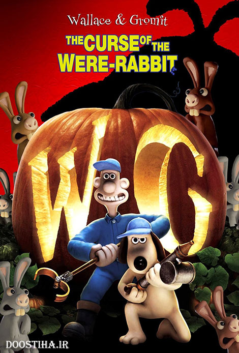 Wallace & Gromit in The Curse of the Were-Rabbit 2005