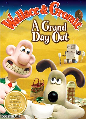 یک روز دور از زمین A Grand Day Out 1989