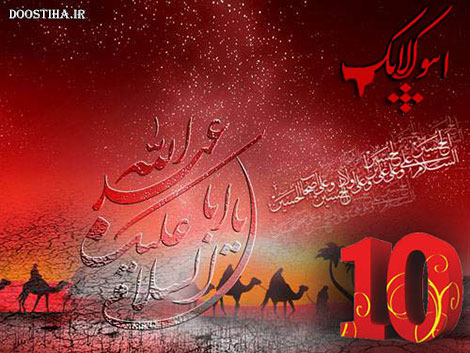 دانلود شماره دهم ماهنامه ایبوک لایک نسخه آبان و آذر 93