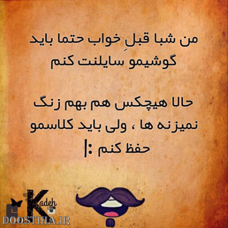 طنازی های بامزه و خنده دار ایرونی جماعت