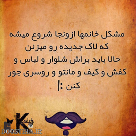 طنازی های بامزه و خنده دار ایرونی جماعت