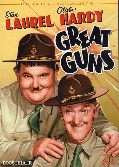 دانلود فیلم تفنگ های بزرگ با دوبله فارسی Great Guns 1941 دانلود فیلم تفنگ های بزرگ با دوبله فارسی Great Guns 1941