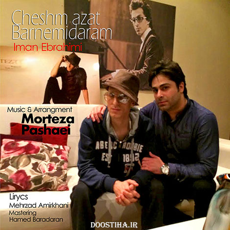 دانلود آهنگ جدید ایمان ابراهیمی به نام چشم ازت بر نمیدارم