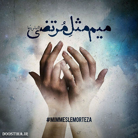 بیوگرافی، آثار، آخرین مصاحبه و دلنوشته های مردمی درباره مرتضی پاشایی