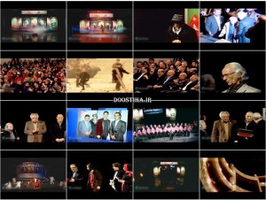 دانلود ویژه برنامه شبی با ستاره ها با کیفیت عالی دانلود رایگان برنامه شبی با ستاره ها