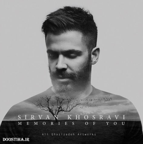 دانلود آهنگ جدید سیروان خسروی به نام خاطرات تو