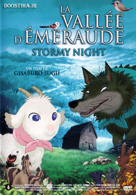 دانلود انیمیشن شب طوفانی با دوبله فارسی Stormy Night 2005