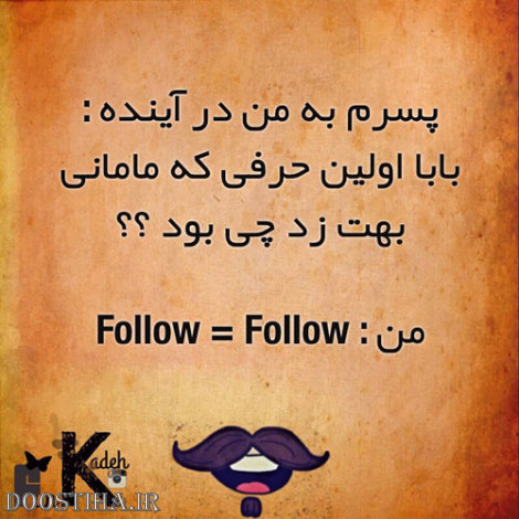 عکس نوشته های خنده دار از طنازی های ایرانیان