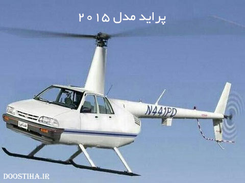 جدیدترین جوک ها، پیامک های خنده دار، شوخی های خنده دار و لطیفه های سرکاری