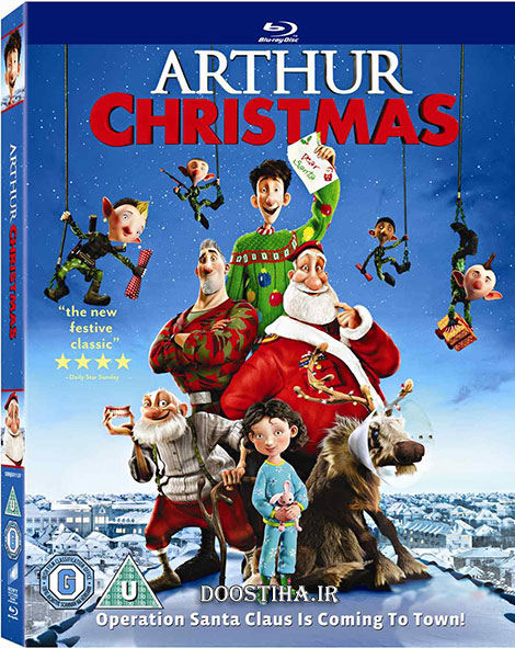 دانلود دوبله فارسی انیمیشن Arthur Christmas 2011 دانلود انیمیشن آرتور کریسمس با دوبله فارسی Arthur Christmas 2011