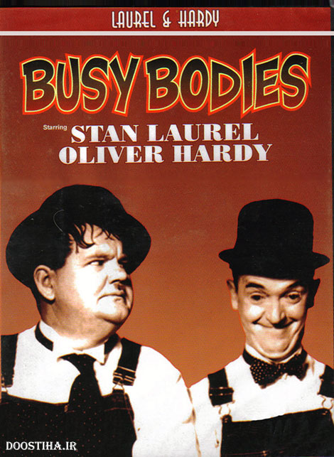 دانلود فیلم فضول&zwnj;باشی با دوبله فارسی Busy Bodies 1933