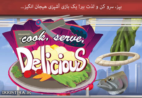 Cook, Serve, Delicious! Battle Kitchen Edition