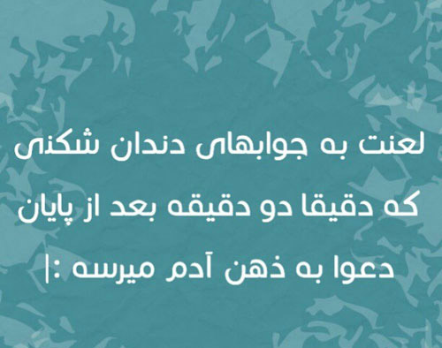 اس ام اس باحال، عکس های خنده دار، پیامک های سرکاری