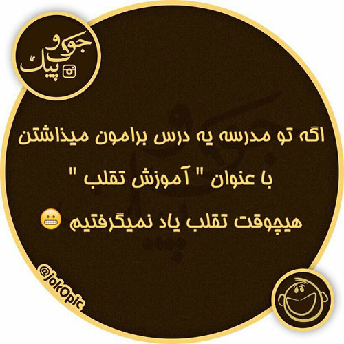 اس ام اس باحال، عکس های خنده دار، پیامک های سرکاری