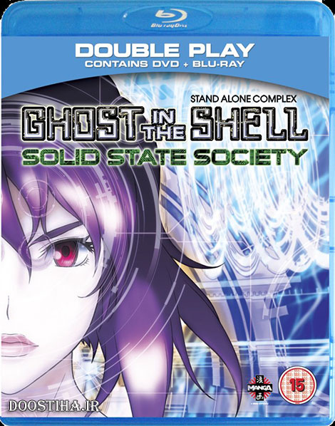 دانلود انیمیشن Ghost in the Shell: Solid State Society 2006