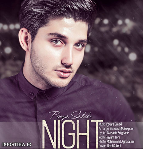 دانلود آهنگ جدید پویا سالکی به نام شب