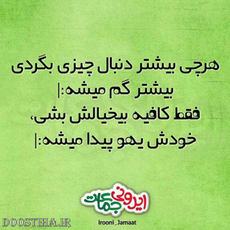 عکس خنده دار، اس ام اس بامزه، لطیفه ایرونی، جوک سرکاری